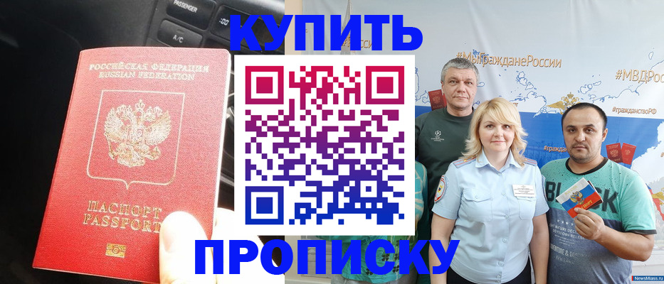 временная регистрация законно в Судогде