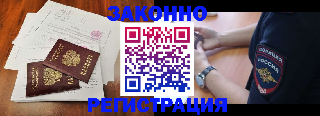 где прописаться в Судогде