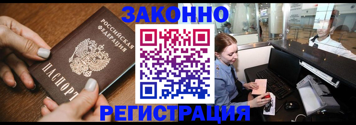 прописка для школы в Судогде
