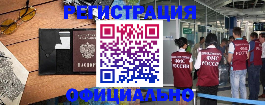 регистрация для школы в Судогде