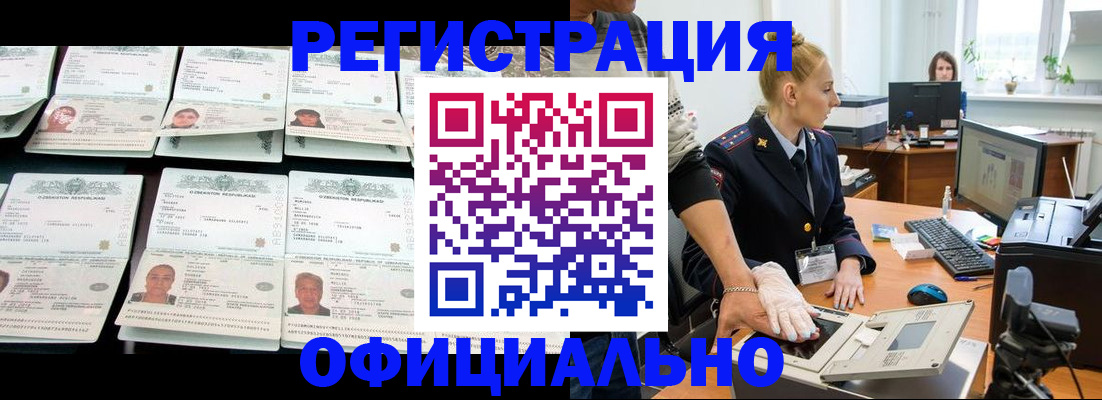 регистрация для школы в Судогде